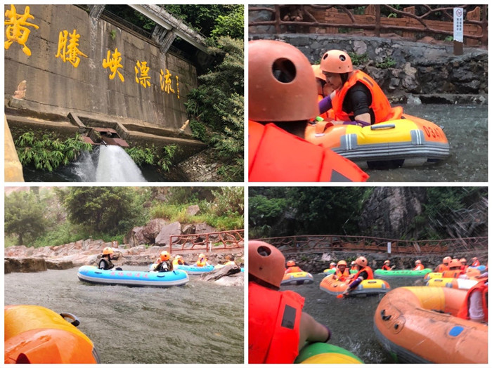 成本審計(jì)中心2020年團(tuán)建之旅2.jpg 成本審計(jì)中心2020年團(tuán)建之旅2.jpg